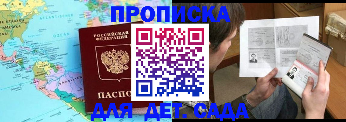 временная регистрация госуслуги в Рязанской области